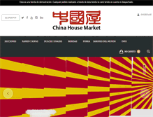 Tablet Screenshot of chinahousemarket.cl